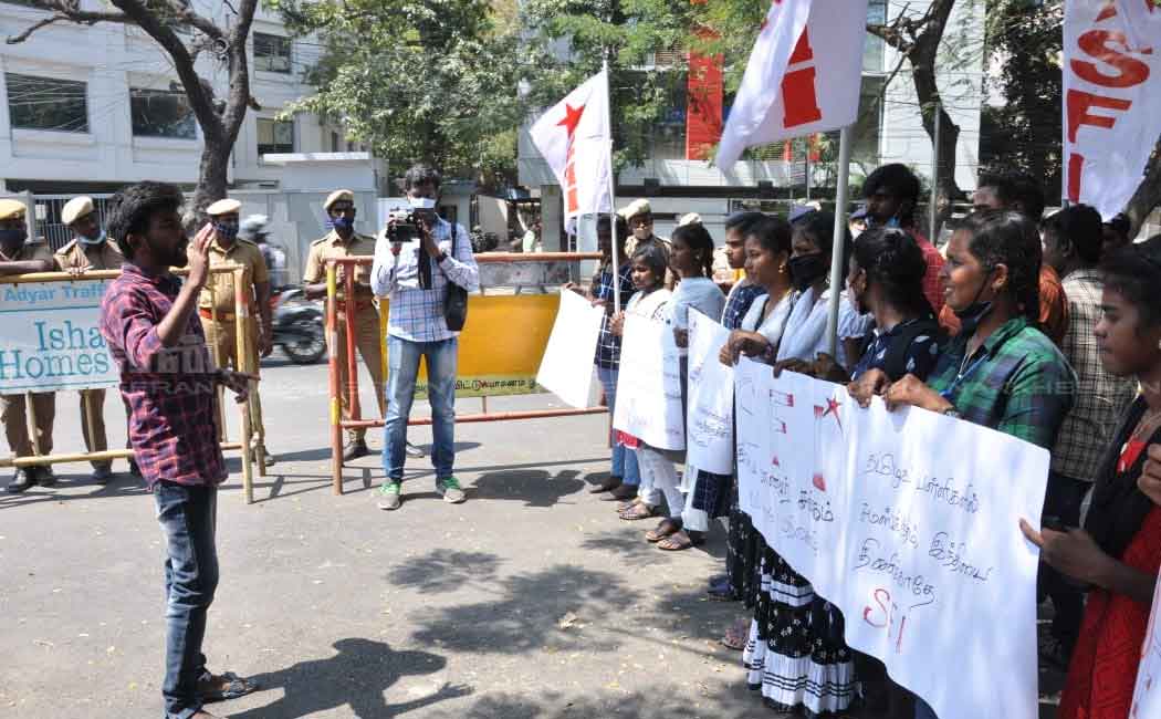Student Union Rally Against New Education Policy