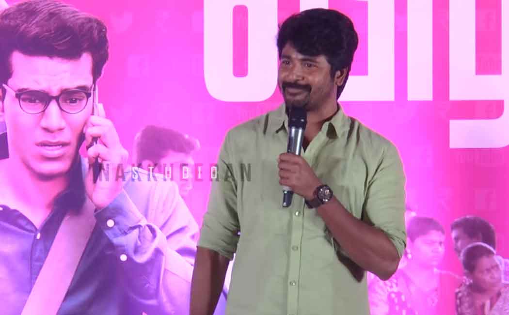 siva