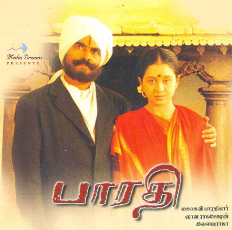 barathi movie