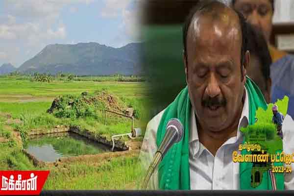 tn agri budget thanjavur thiruvarur nagapattinam farmres happy