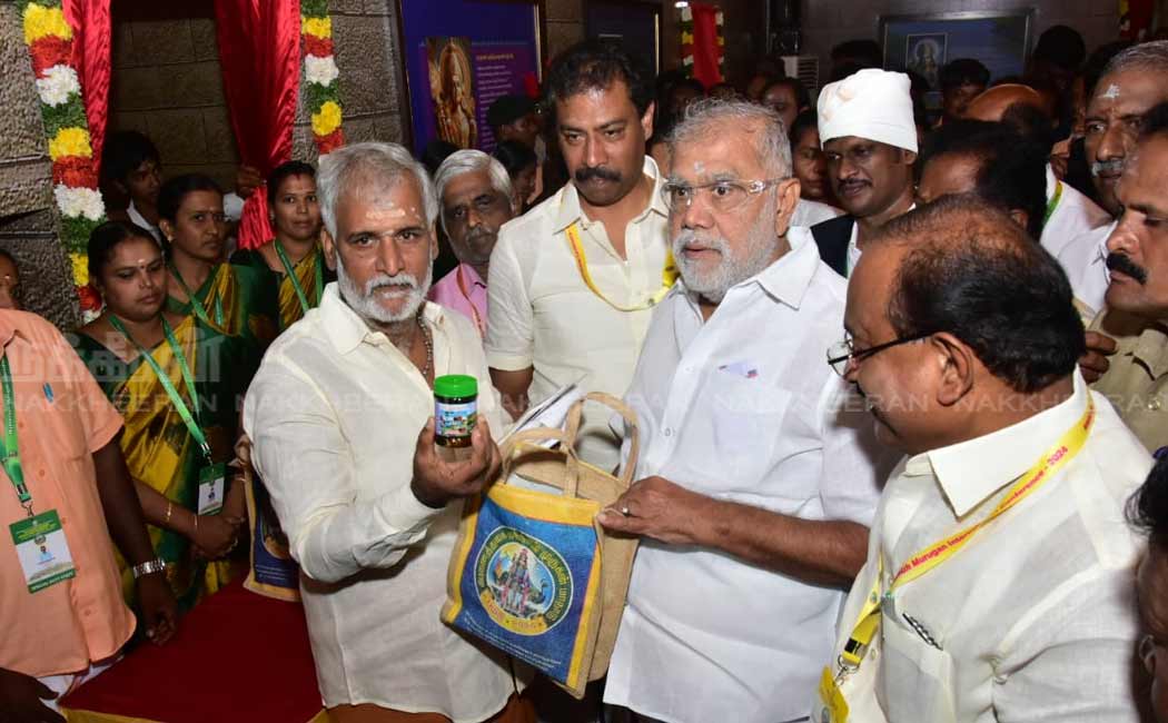 Muthamil Murugan conference that brought Palani
