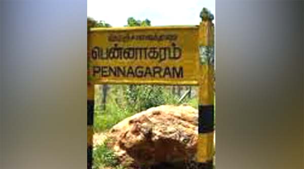 Pennagaram