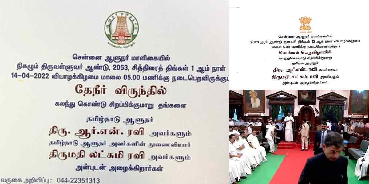 Where is the Tamilnadu address?; Can we expect to leave?-S. Venkatesan