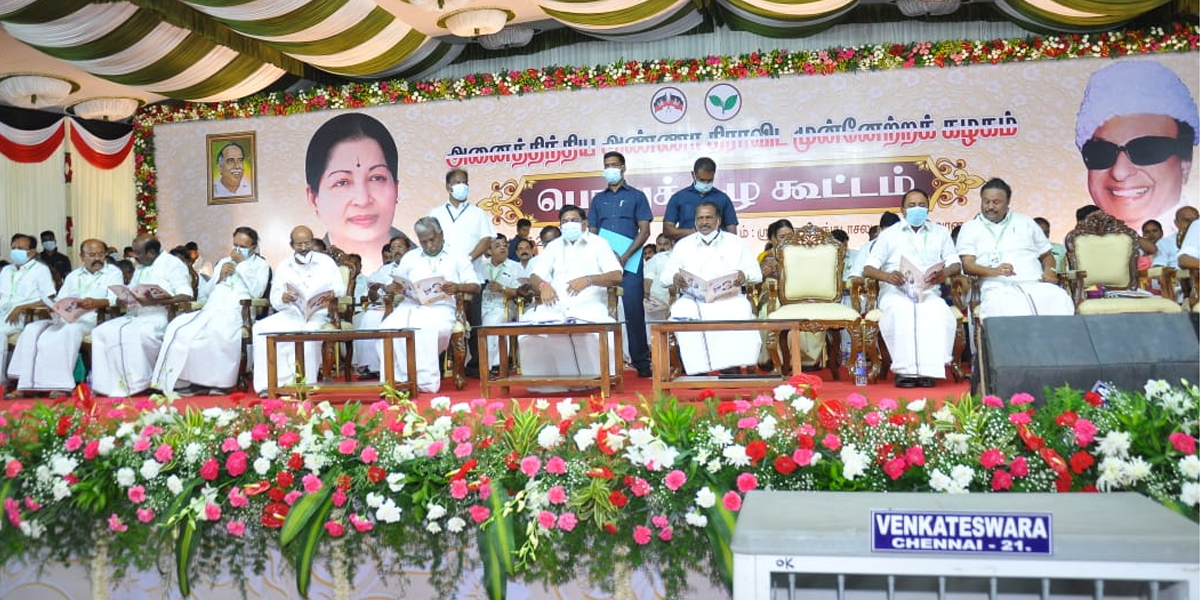 Dindigul Srinivasan has won the post of treasurer again!