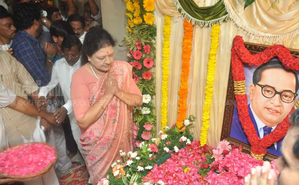 vk sasikala paid homage ambedkar photo
