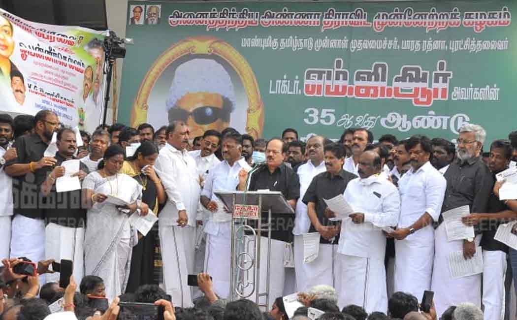 “Let's resolve to bring down the traitor” OPS at MGR's memorial