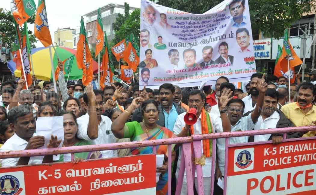 BJP members struggle on demanding financial assistance