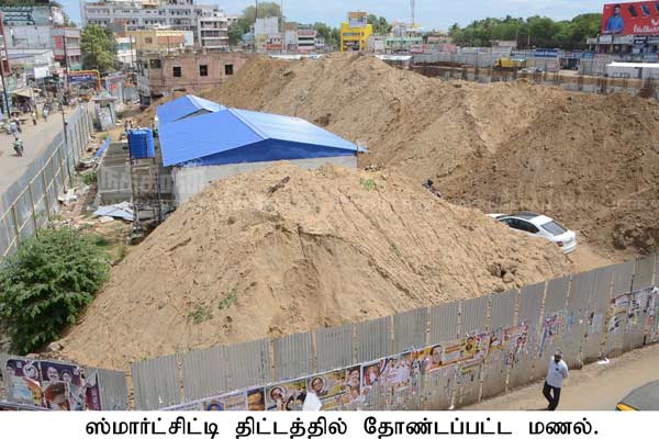 Nellai Smart City scam case is coming to an end