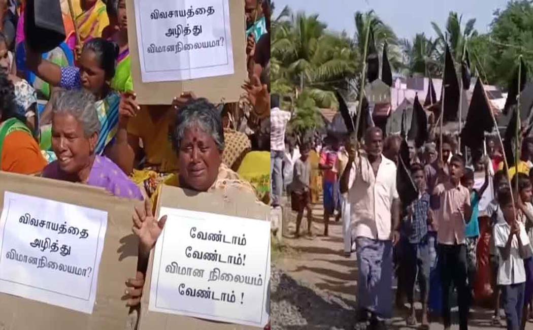 Parantur Airport; Almost 80 days of struggle; Temporary withdrawal