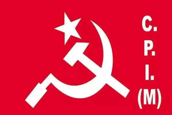 CPI (M)