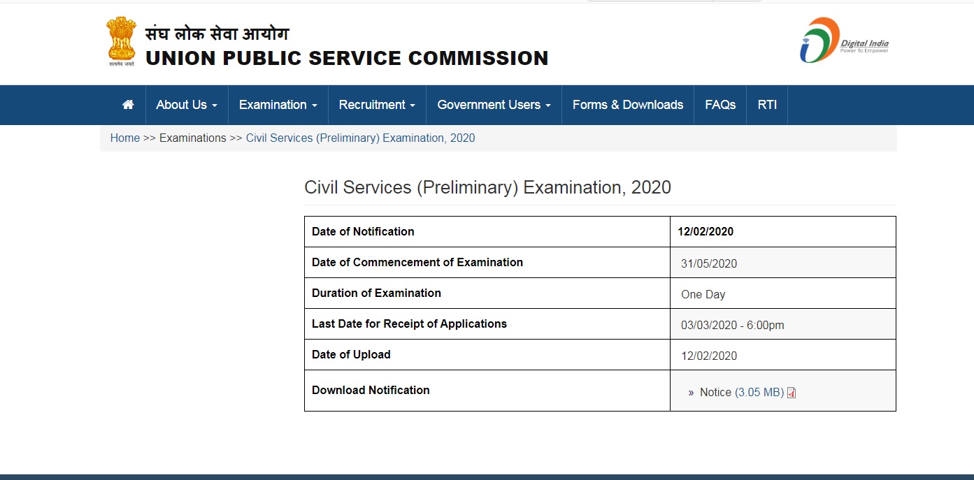 UPSC ANNOUNCED HAS CIVIL SERVICE EXAM