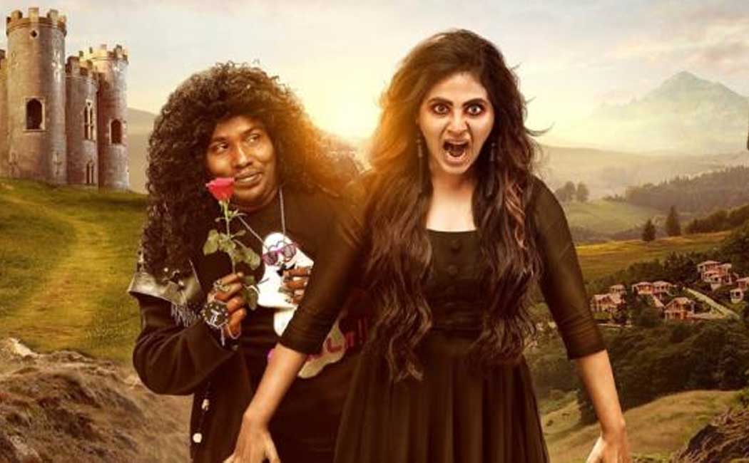 yogi babu