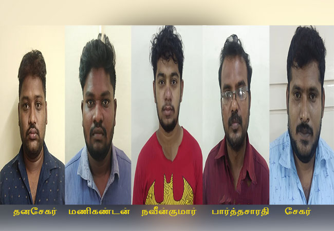 salem jewellery shop businerssman five persons police investigation