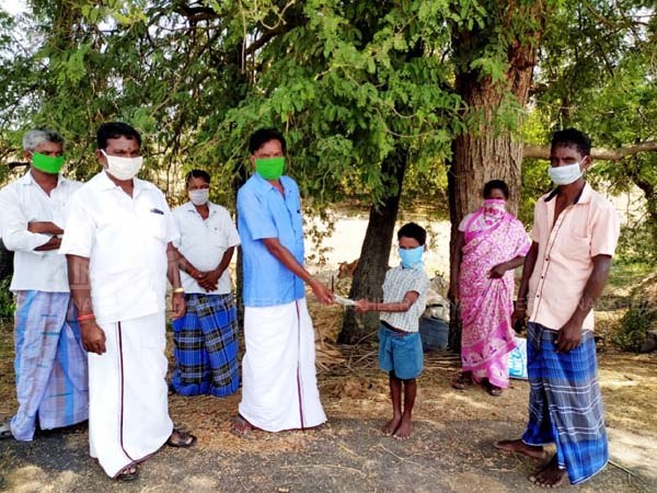 villupuram