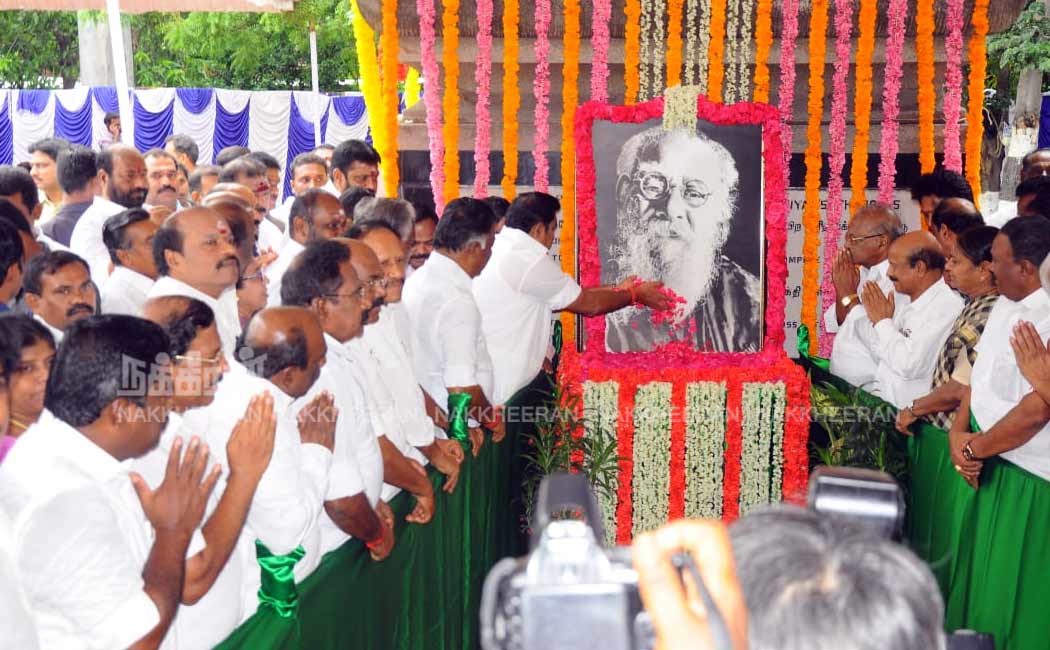 Periyar Birthday ..! Ministers who marched ..!