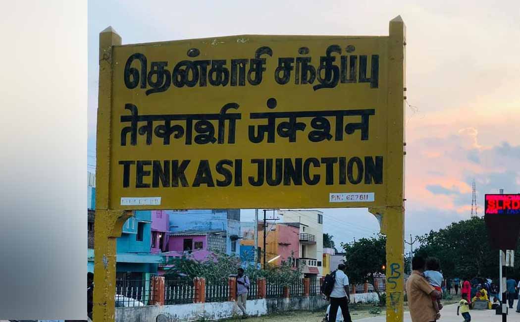 Tenkasi Assembly Constituency re-poll count today