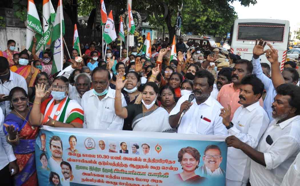 Priyanka arrested ..! Demonstration on behalf of Mahila Congress!