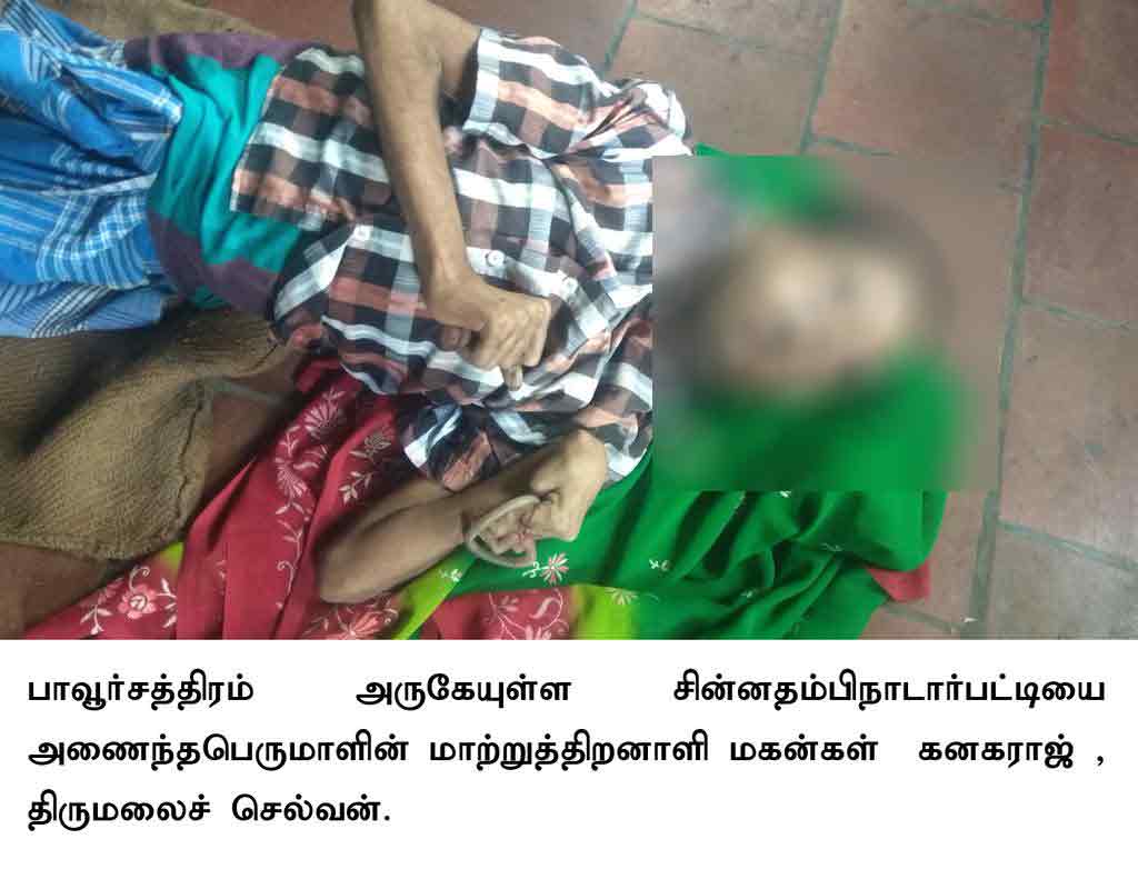 incident in thenkasi