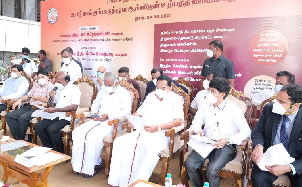 Ministers open oxygen production center