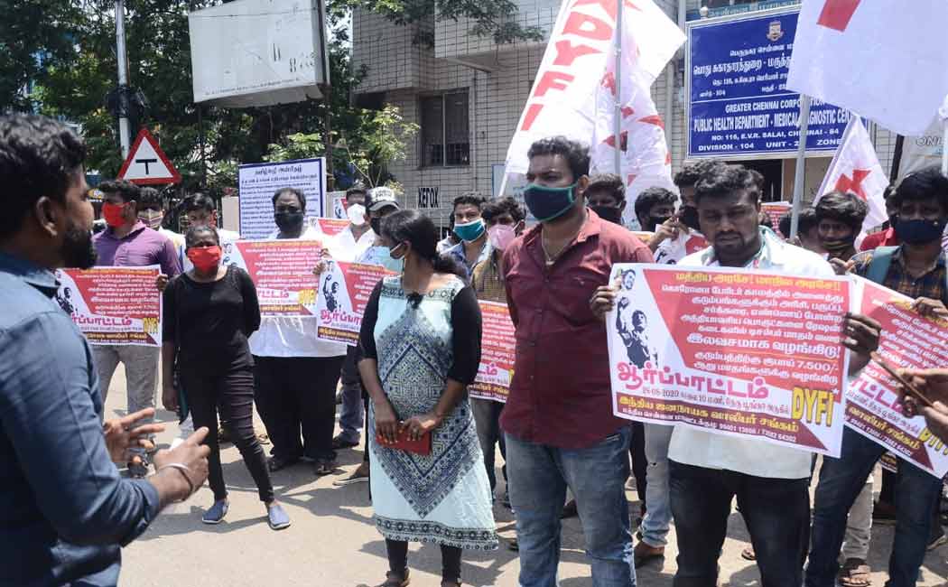 Corona relief Youths protest in Chetput