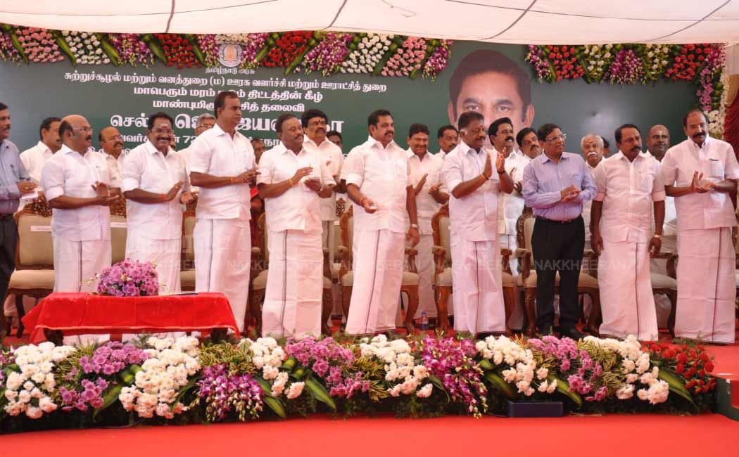jayalalitha birthday function