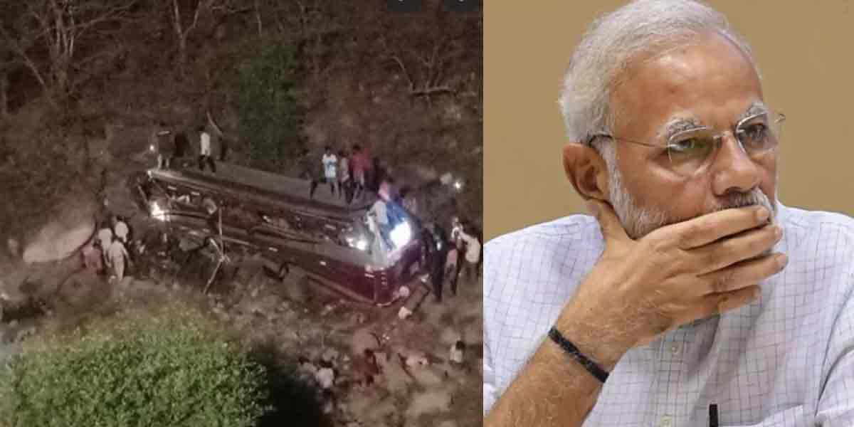 Bus incident in Tirupati ... PM Modi condoles!