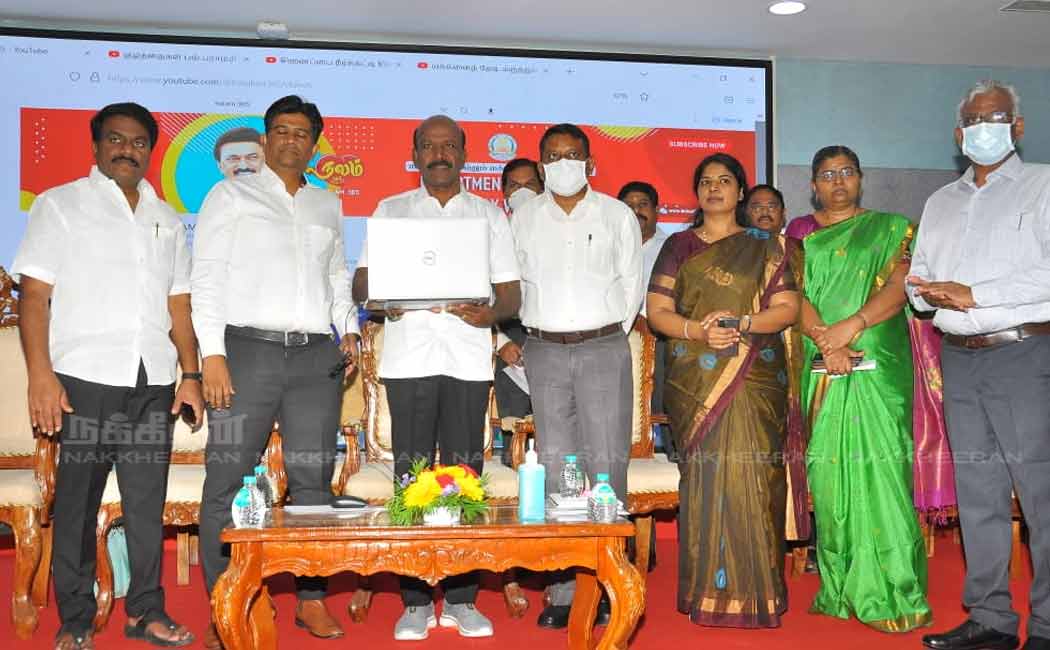 minister subramanian launched nalam 365 youtube channel
