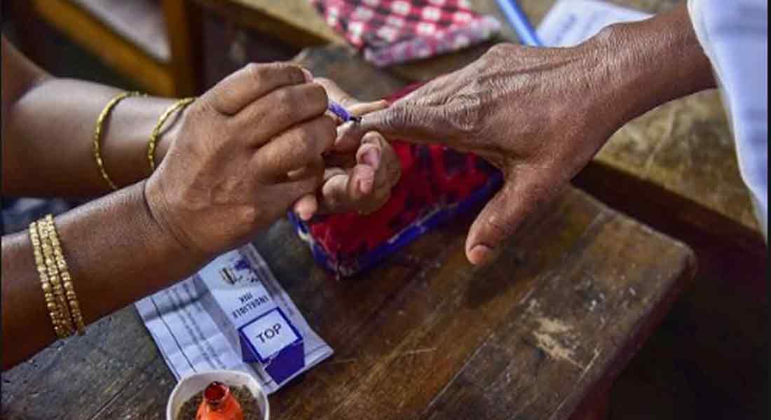 nangneri by election