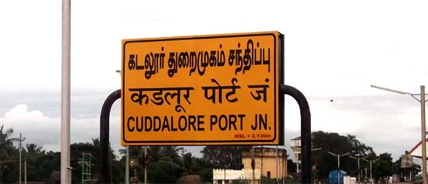 cuddalore