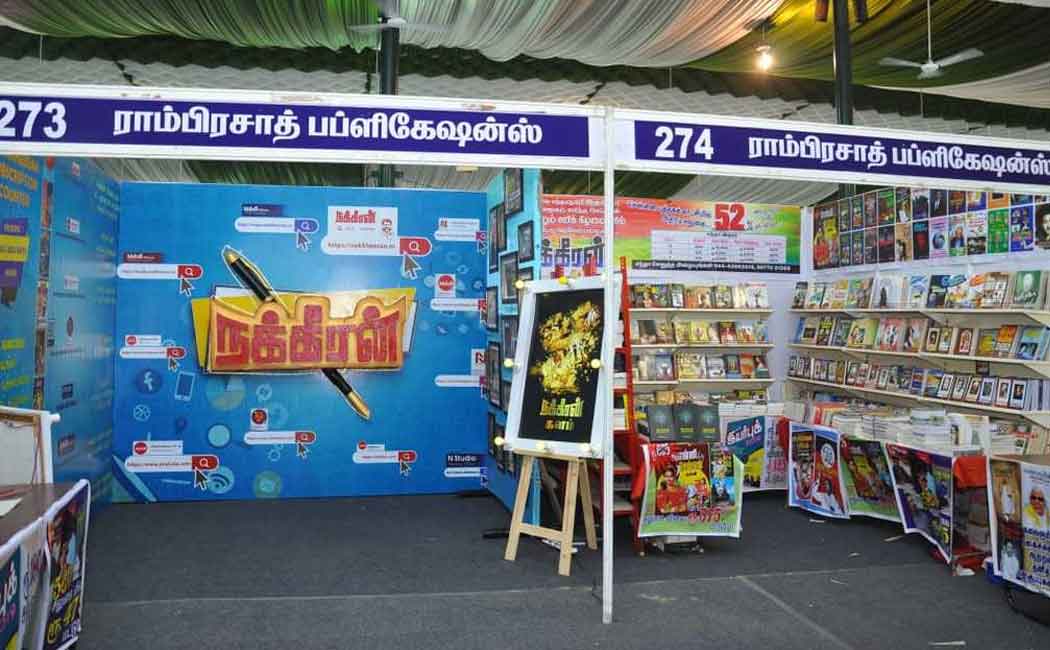nakkheeran