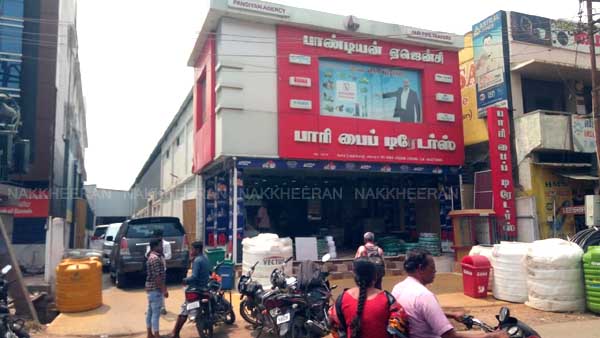 erode