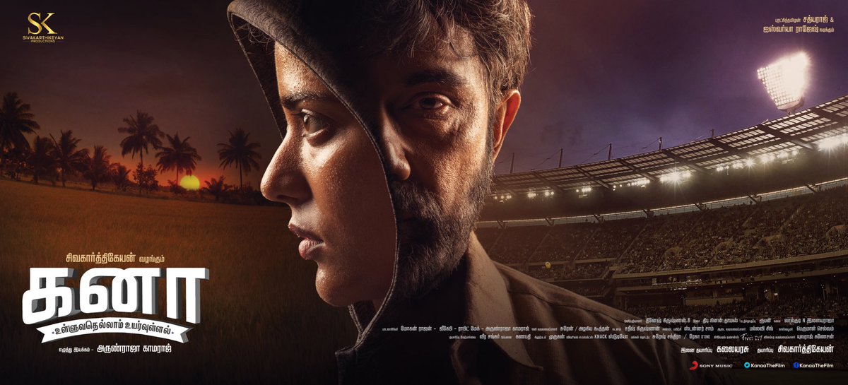 kanaa