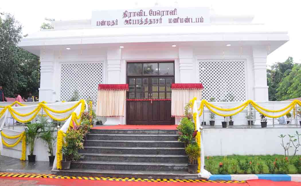 Pandit Ayodhidhaasar Statue Inauguration