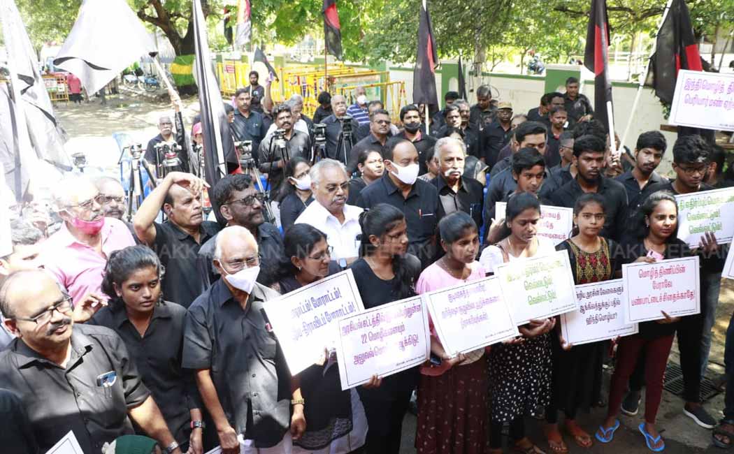 Dravida Students Association organized struggle against Hindi imposition