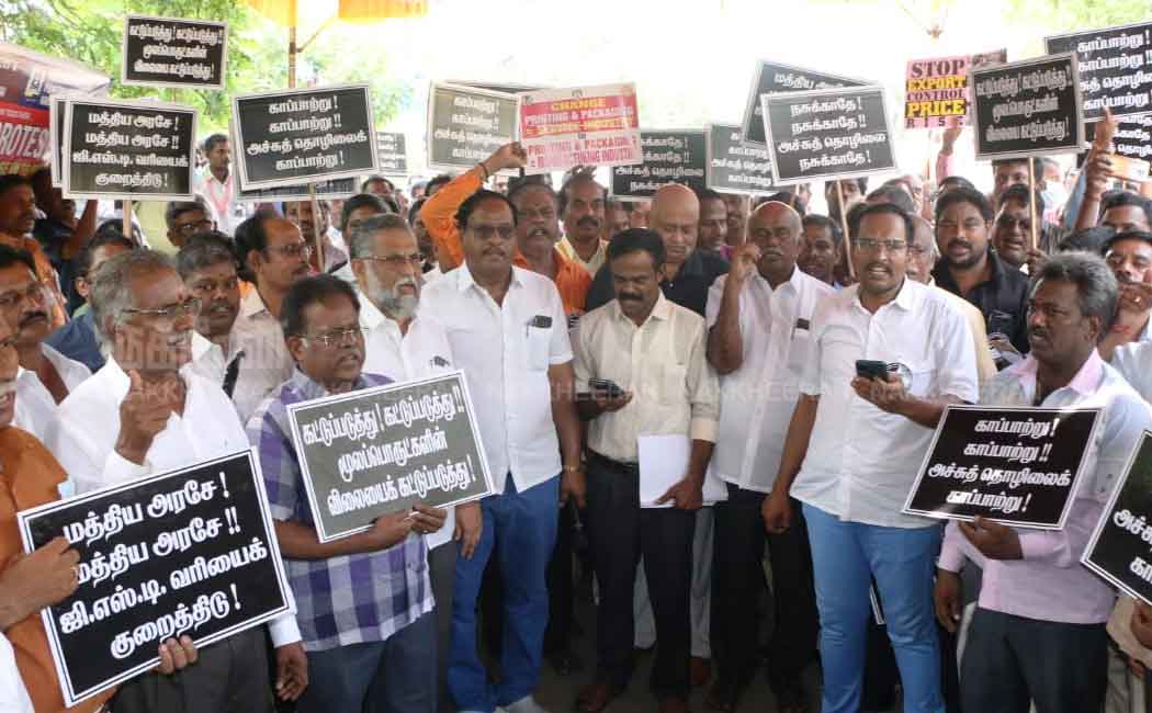Prices of raw materials have gone up by 200%! Federation of Press Associations in the Attention Struggle!