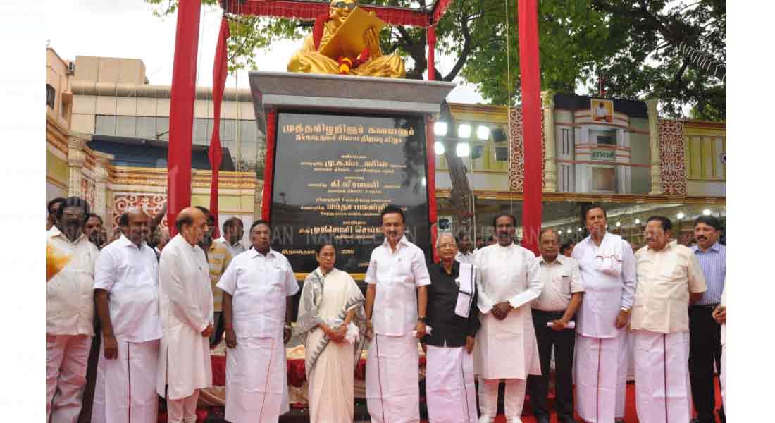 Mamta Banerjee opened statue of kalaingar