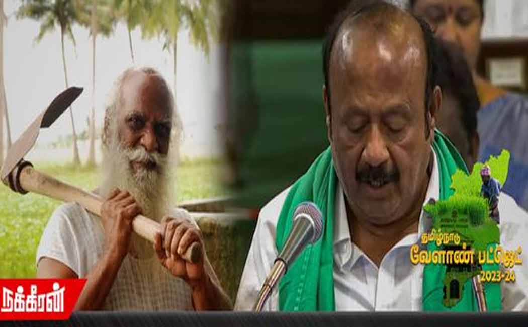 Award in the name of Nammalvar; 5 lakh cheque; Government announcement on Agriculture Budget