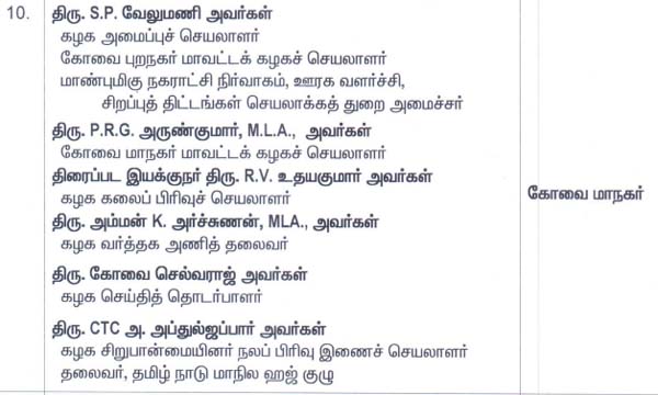 admk