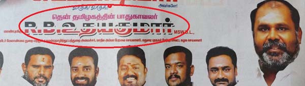 edappadi palanisamy - admk - Party poster in Madurai