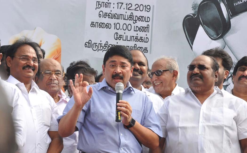 DMK Protest