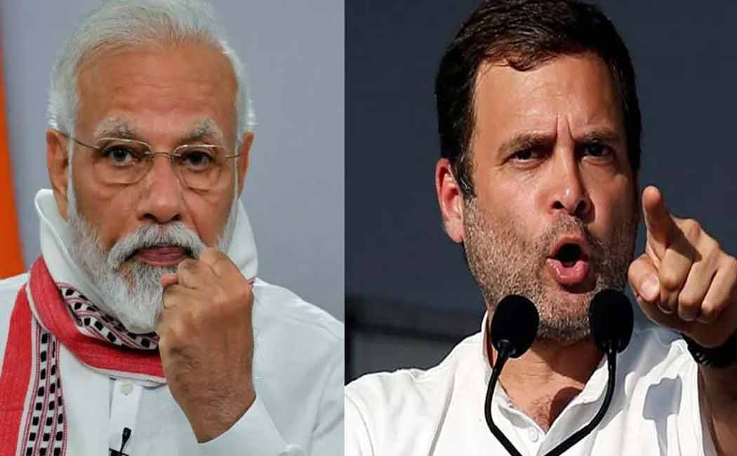 Attack in Chhattisgarh; Rahul Gandhi condemns PM Modi
