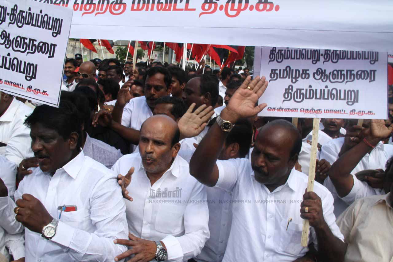 dmk protest