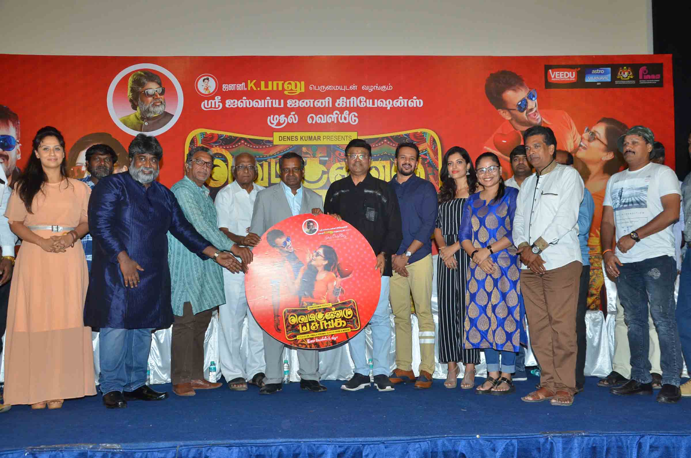 bagiyaraj