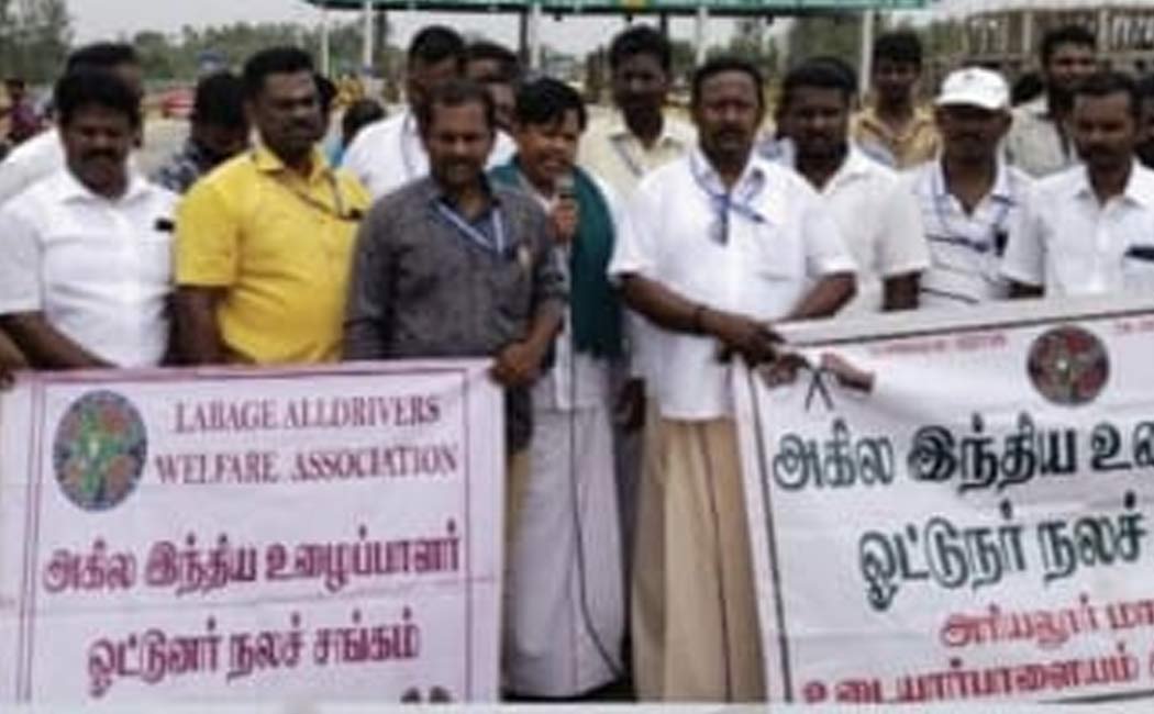 cuddalore people struggle tollgate