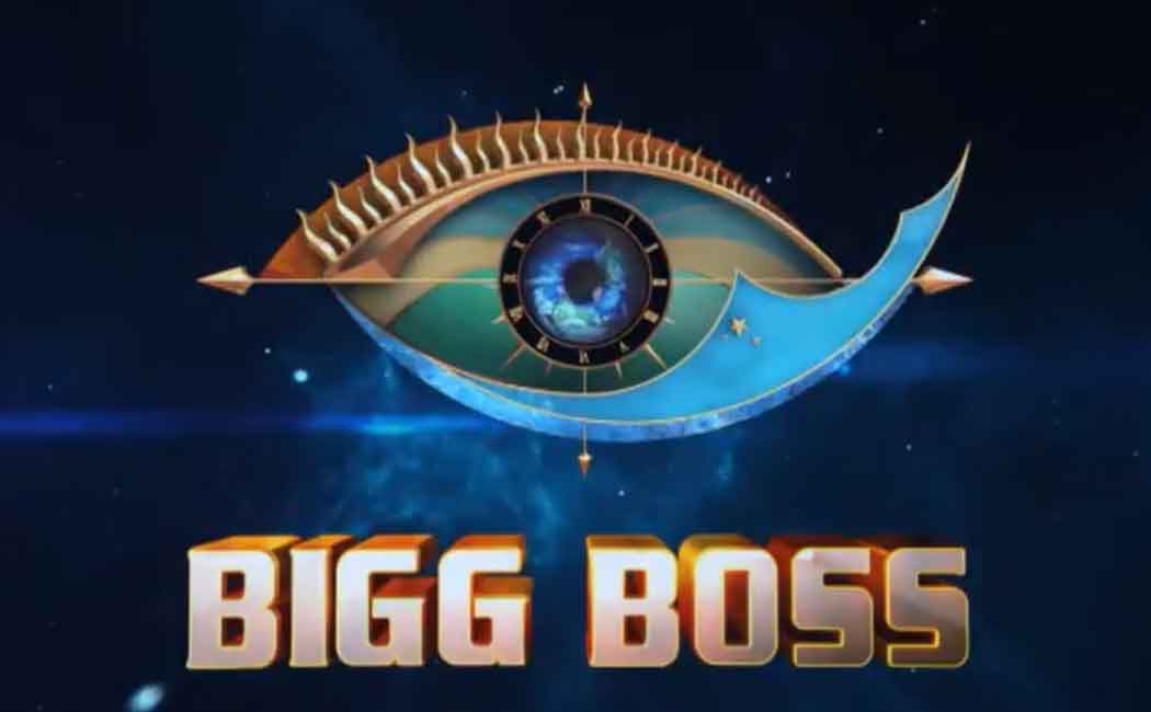 biggboss