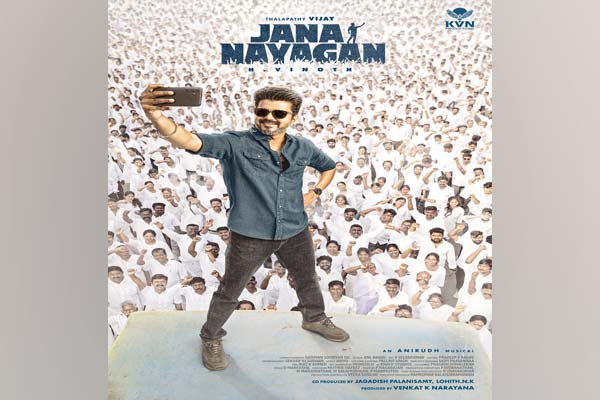 name of Vijay 69th film has been released