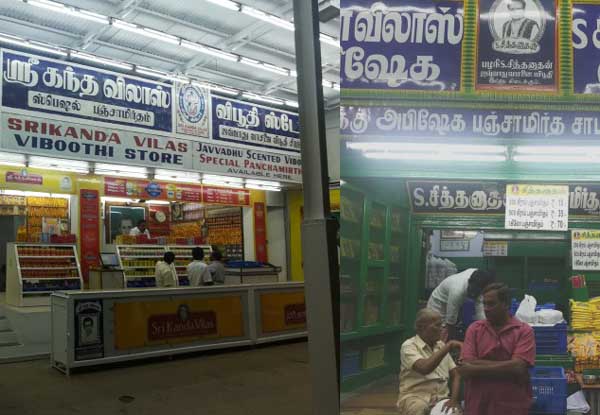 Gold, Rs 2.2 crore seized from Panchamritta stores