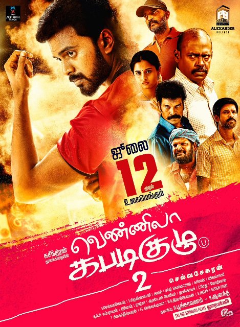 vennila kabadi kuzhu