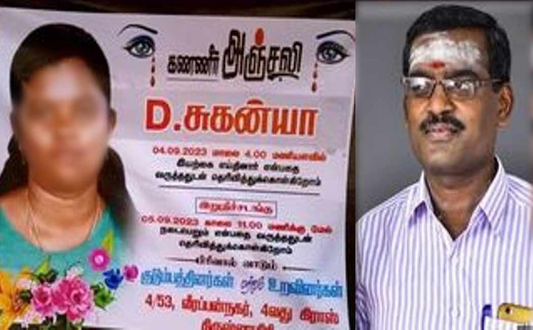husband held a tearful tribute banner to his living wife