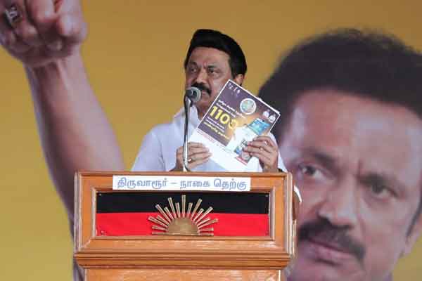 Stalin's statement Tamil Nadu government should send 1.24 crore rupees to German university